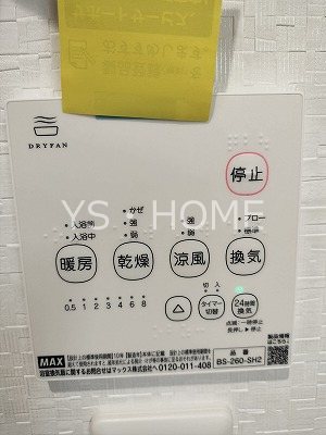 北野4丁目戸建賃貸住宅  その他4