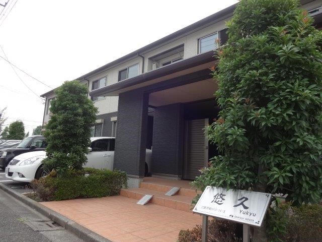 悠久 その他外観1