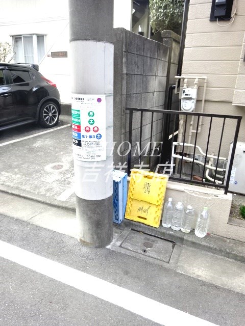 レイクサイド善福寺  その他3