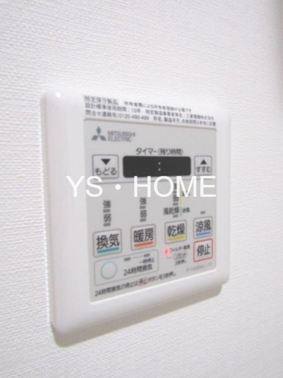 クレール鳩の湯 その他21