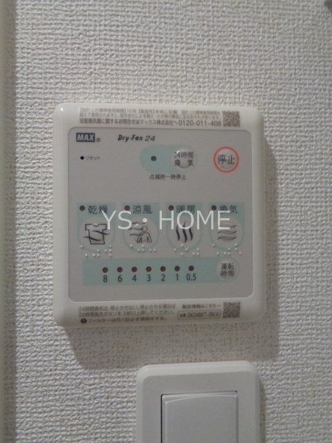 パフュームⅠ その他28