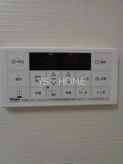 パフュームⅠ その他32