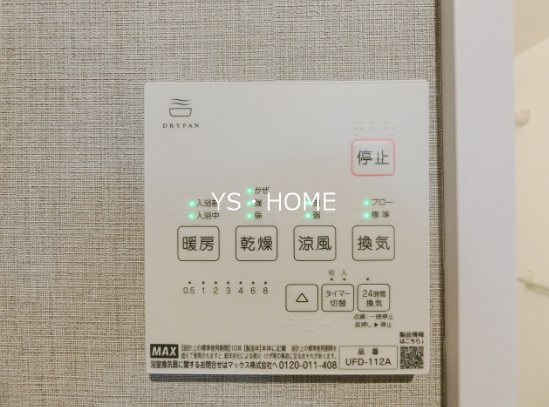 CICADA RESIDENCE NAKANO（シカダレジデンス） その他2