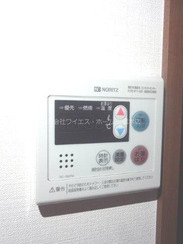 クレイシア三鷹 その他13