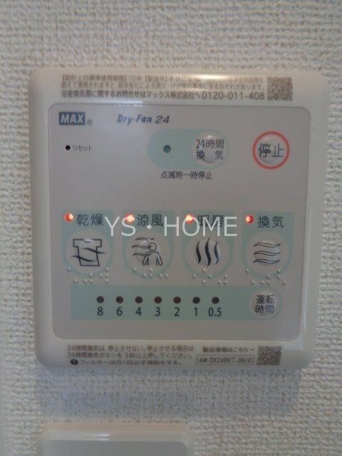 パフュームⅠ その他20