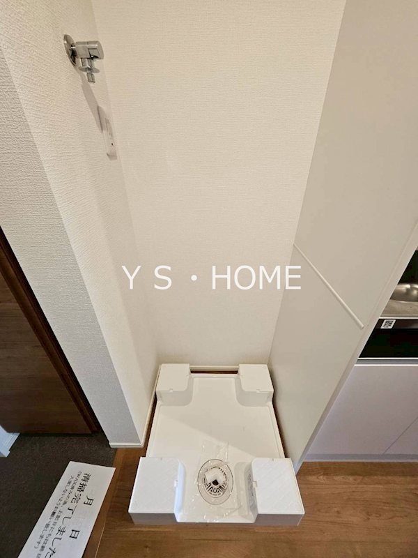 カインドネス鷹の台 その他2