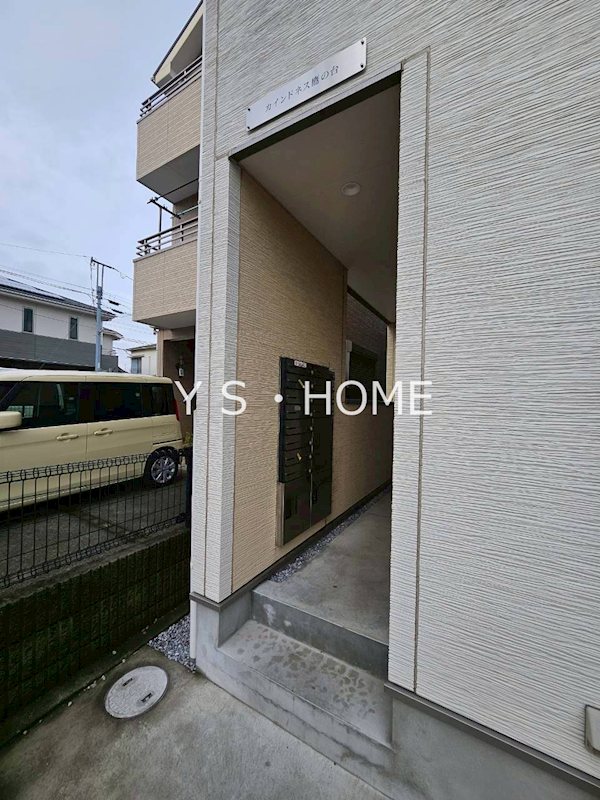 カインドネス鷹の台 その他7