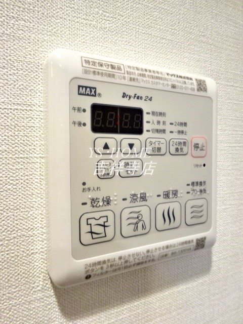 クレイシア三鷹 その他8