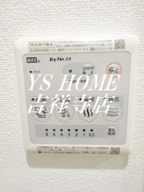 フェリーチェ荻窪 その他4