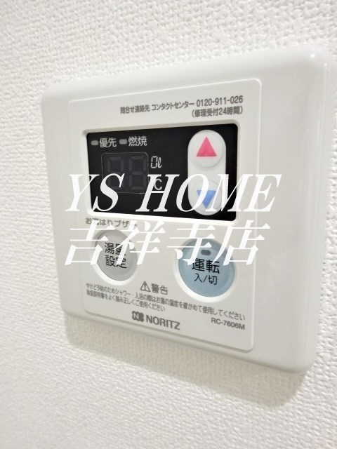 フェリーチェ荻窪 その他8