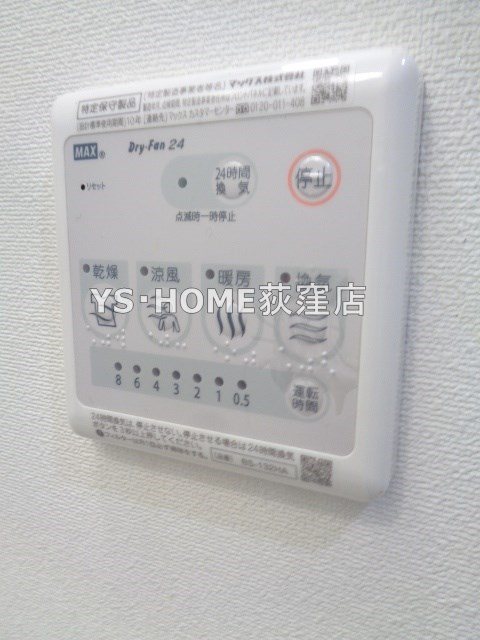 Maison　Ai　ASAGAYA その他4