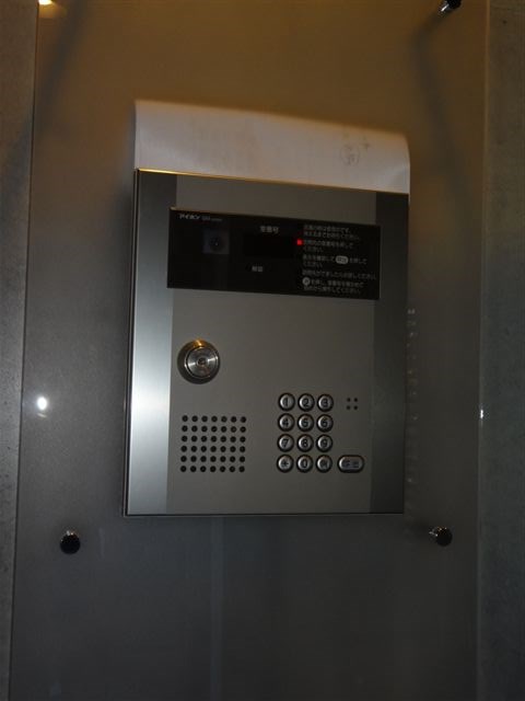 上水南アパートメント その他外観3