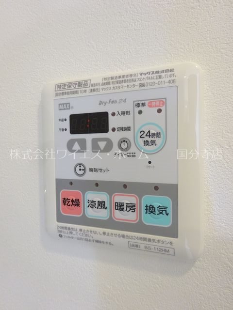 上水南アパートメント その他12