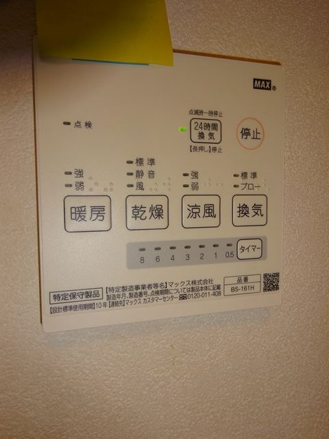 ＠木の香 その他14