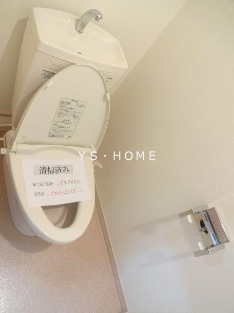 アン・イール三鷹 その他1