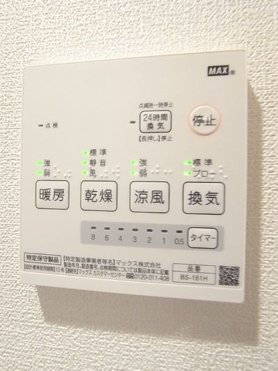 ジェンティーレ上石神井 その他17