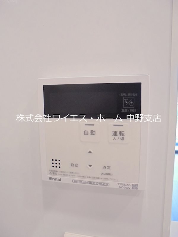 フレンシア高円寺北   その他4