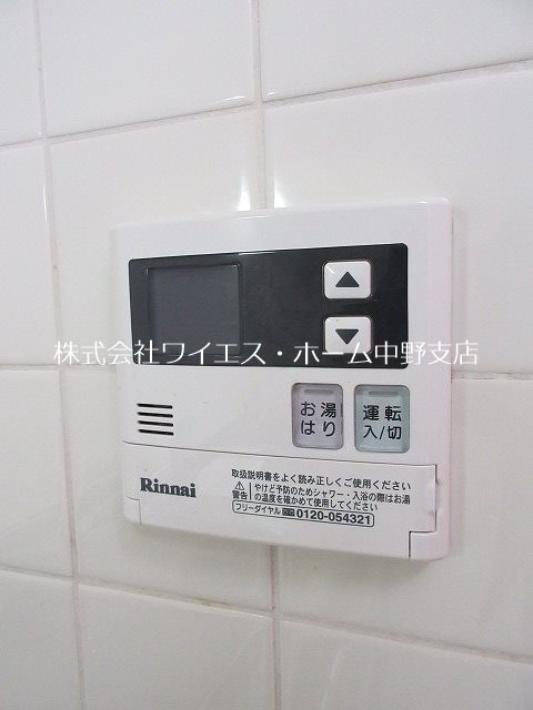 グローリス中野  その他4