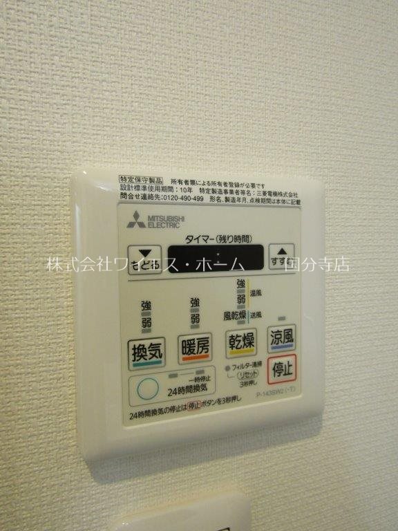 ブランシュバル戸倉 その他12