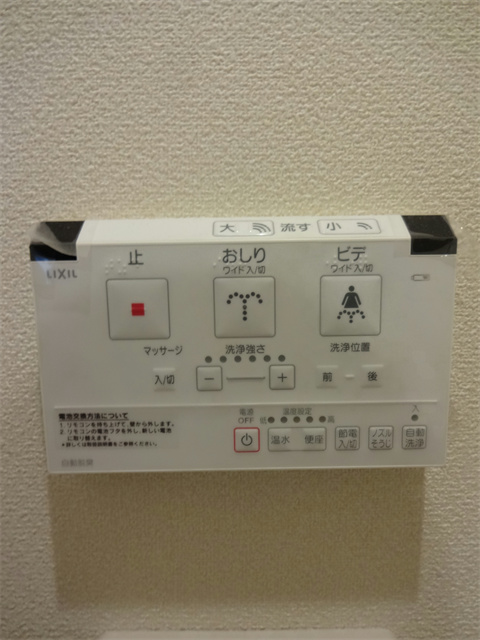 カサブランカ吉祥寺　 その他12