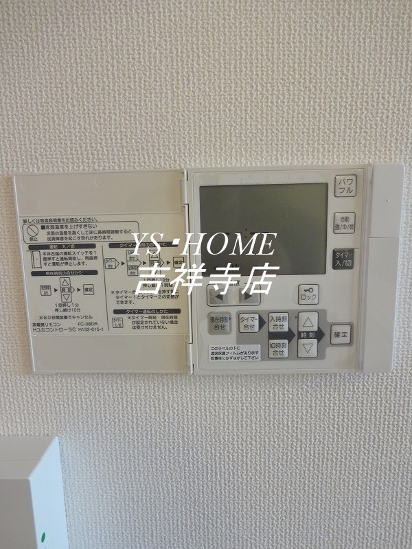 ウイングコート その他16