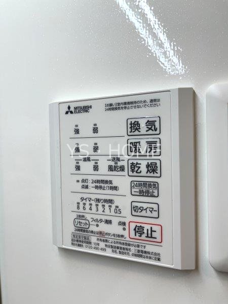 NKガーデン その他20