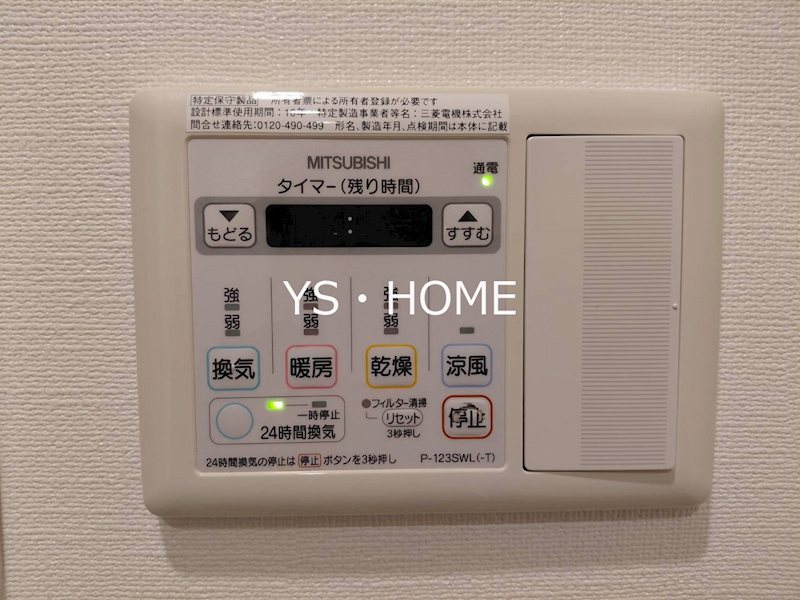 フレンシア高円寺 その他14