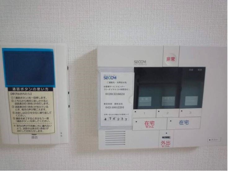 リブリ・Springs  その他2