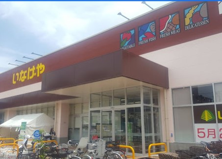 The　Prime 周辺画像4