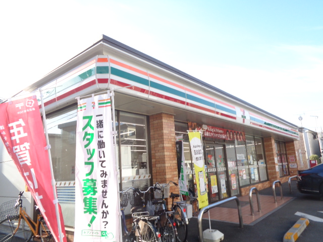 フルハウス中野南台 周辺画像8