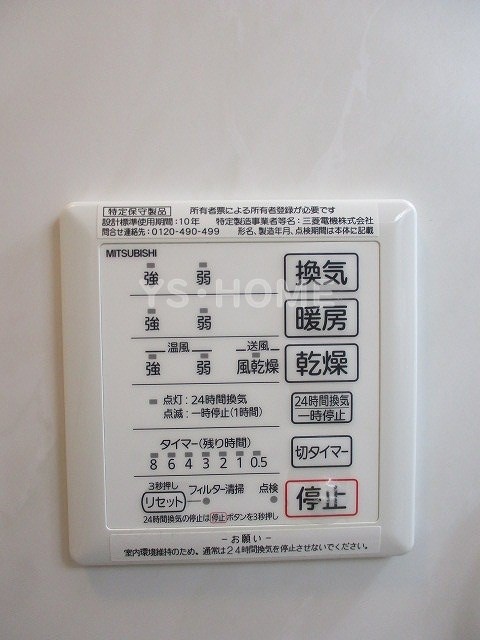 K.I FLATSⅢ その他16