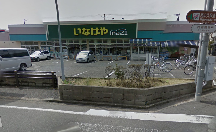 ラークヒルズ 周辺画像4