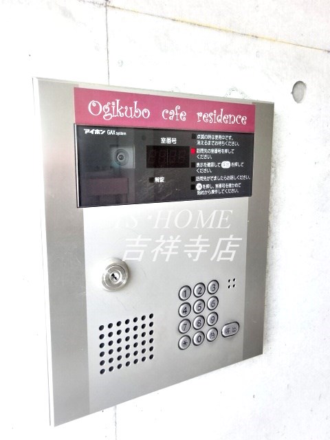 荻窪カフェレジデンス その他1