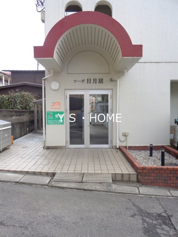 コーポ日月居 その他7