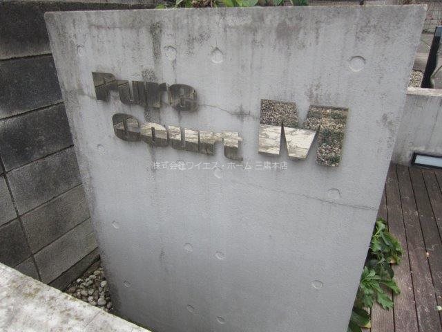 ピュアコートM その他2