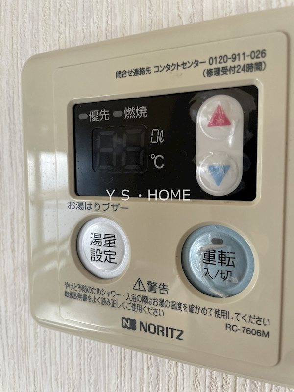 国立イーストハイツ その他7