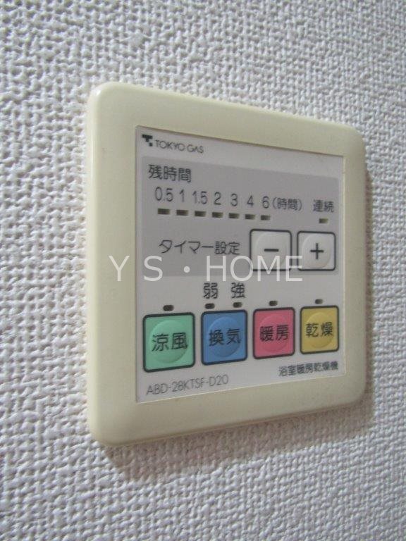 エストネオアージュ  その他17