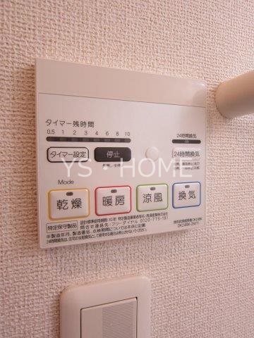 メゾン・ド・グリシーヌⅡ その他10