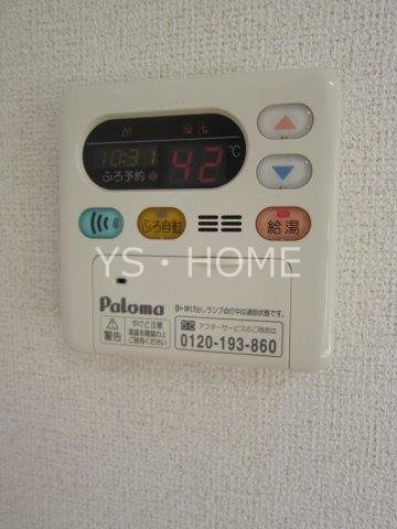 メゾン・ド・グリシーヌⅡ その他15