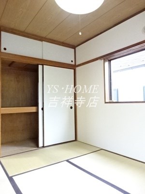 武井テラスハウス その他15