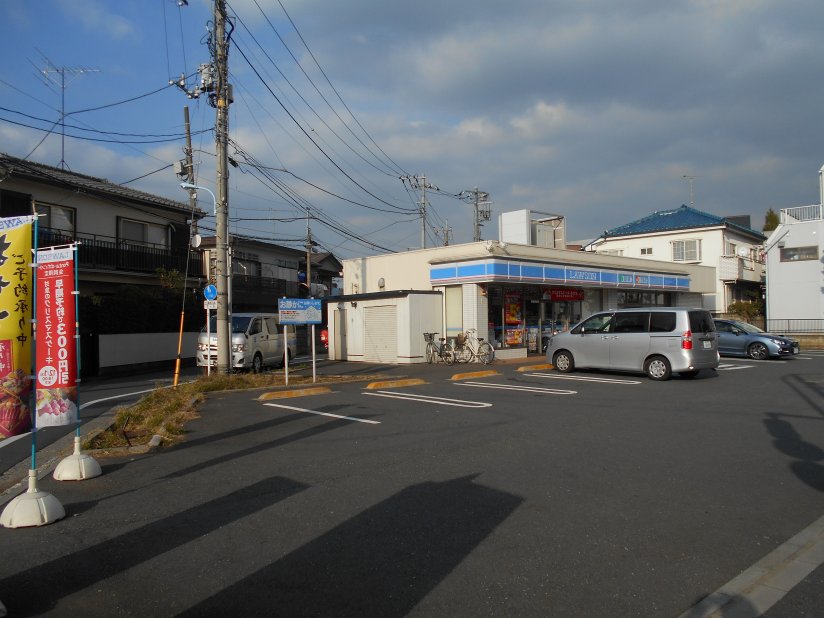 武井テラスハウス 周辺画像3