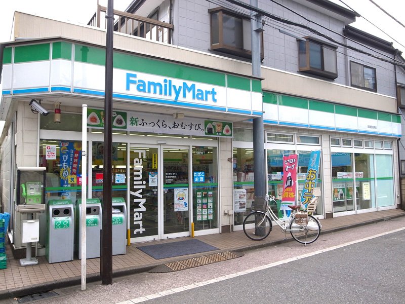 武井テラスハウス 周辺画像5