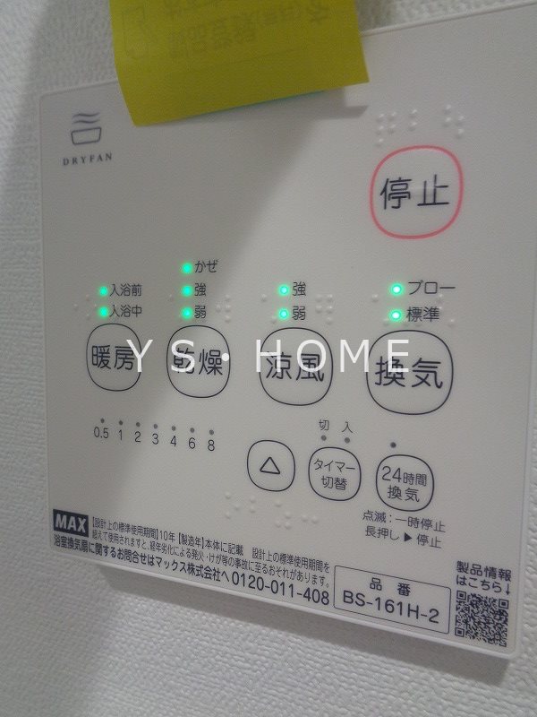 ville吉祥寺  その他13