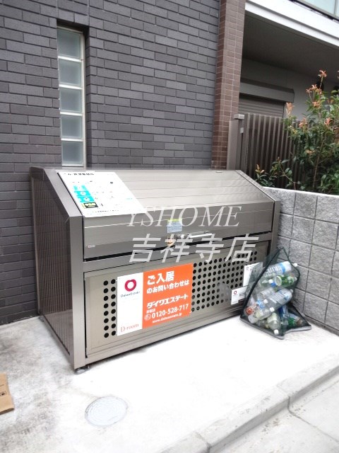 フォレスト浜田山 その他11