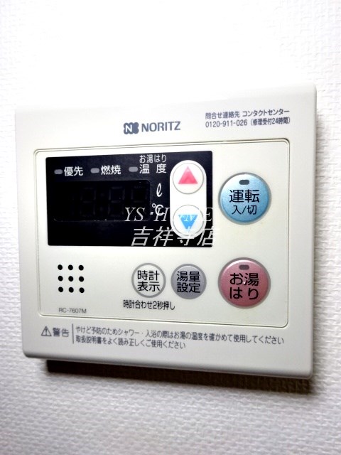 ＰｒｉｍａｒｙＭ その他12