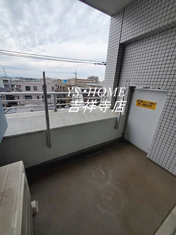 コムロンド吉祥寺 ベランダ
