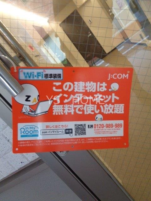 Ville吉祥寺 その他外観2