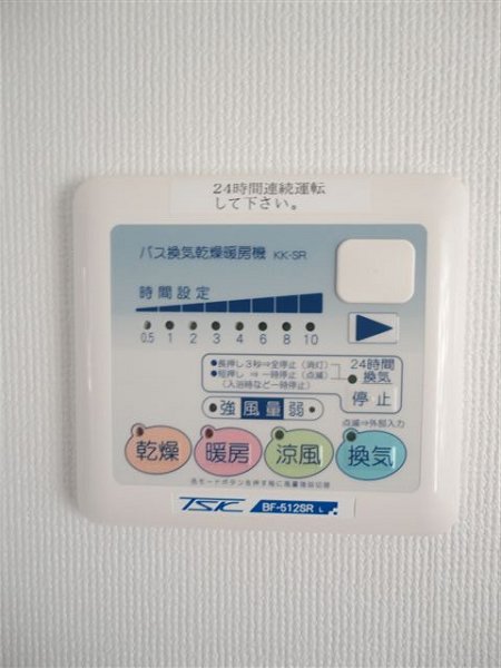 ビバリーホームズ国分寺 その他6