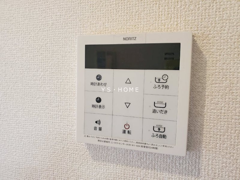 サンヴィラージュ三鷹 その他6