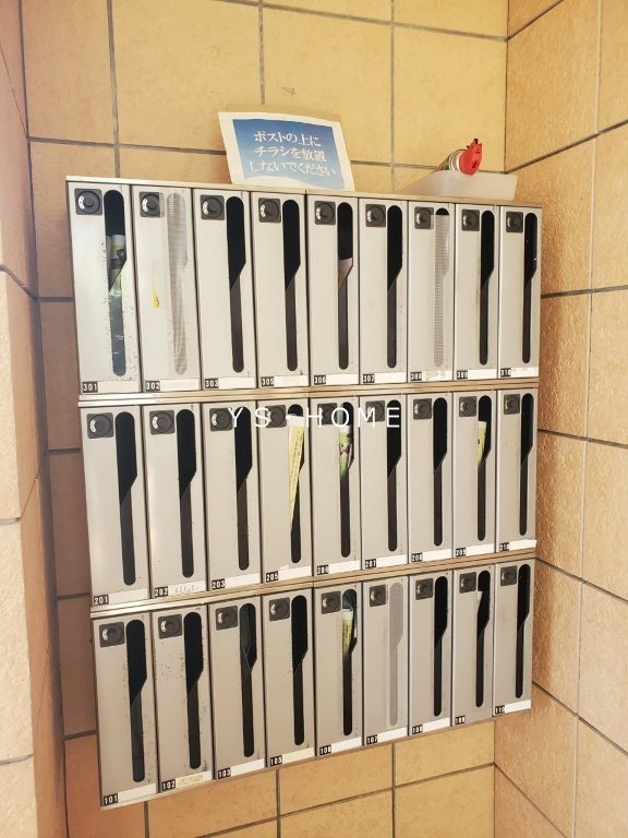 サンヴィラージュ三鷹 その他外観6